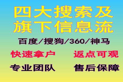 SEM代运营机构成功案例：提升品牌曝光率的秘诀