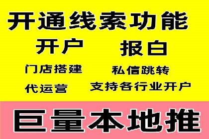 旅游行业SEM推广的成功案例分享