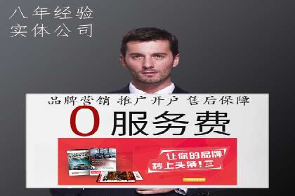 网站sem托管全流程解析，让效果立竿见影